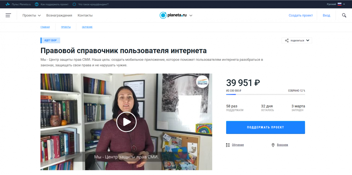 bezyimyannyiy