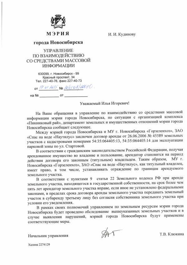 doc01668920150119043205_001