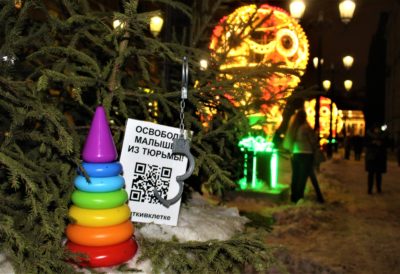 В защиту детей, которые находятся в тюрьмах. Петербург